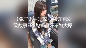 叮叮映画 DD-004 蜕变之浅尝红尘情欲 女友的索求让我反仆为主 