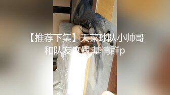 STP27166 老师家访学生家庭被妈妈美貌吸引趁着家里没人强上离异小少妇抠逼出水嘴里说不要身体很诚实