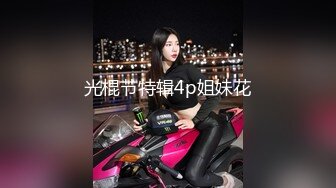 【新片速遞】寂寞姐妹花精彩5P，你爽完了就换她，全程露脸丝袜情趣闺蜜跟狼友互动，后面舔着大鸡巴，让两小哥轮草展示