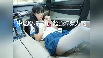 把同事老婆操高潮