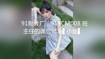 国产AV 精东影业 JD029 女间谍