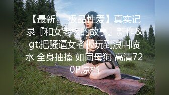 成都操小女友(背入篇)