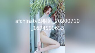 ★☆全网推荐☆★重磅推荐抖音网红转型【Eleven_xuan】小妹妹长得很漂亮清秀，不是那种油爆爆很风骚的，算是一股清流，浴室洗澡、露穴、脸穴2 (2)