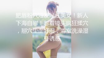 强制束缚深喉凌辱调教 劲艹嫩穴敏感乳粒 滚烫爽到窒息 梅开二度榨干精液