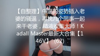 STP28436 金发网红女神！极品颜值性感身材！黑色网袜翘臀，振动棒插无毛小穴，低低呻吟极度诱惑 VIP0600