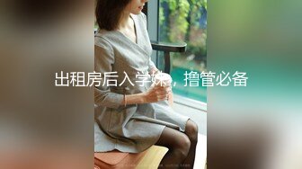 ✿91制片厂✿ 91YCM0025 约炮爆操人妻▌莉娜▌