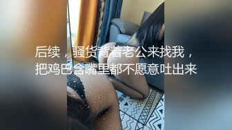 酒店裡的偷歡 乖乖女模樣的女主角 很疼叫聲很大