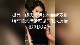 广州某艺术院校无毛紧致鲍鱼美女