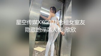 Submissive Slender Chinese Girl Sucks White Cock and Takes F