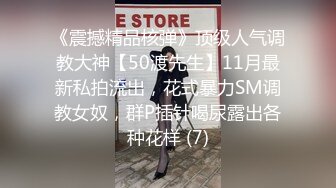 STP26594 年轻女友吸烟就是销魂和男朋露脸洗澡再开始做爱第一视角卖力口活无套操逼死去活来