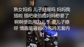  剧情演绎少妇美容养生推背按脚啪啪，揉胸摸逼受不了慢一点，搞得少妇想要插进来好不好