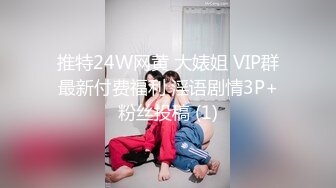 国产麻豆AV 原创节目企划 禁欲小屋 EP3 节目篇 被皮绳束缚到兴奋充血 潘雨曦 艾秋