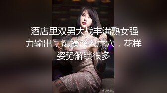 【桃子鱼】邻家女神的淫荡一面你，清纯害羞，被男友连操了好几天，无套内射尽情蹂躏 (14)