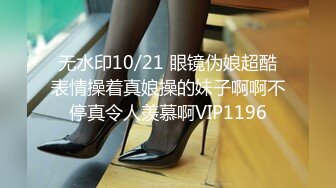 9/12最新 女仆装网红美女烈焰红唇一线天肥穴无套内射VIP1196