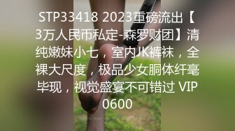 千人斩寻欢鸭哥约了个大奶少妇TP啪啪，上位骑乘摸奶特写掰穴口交猛操