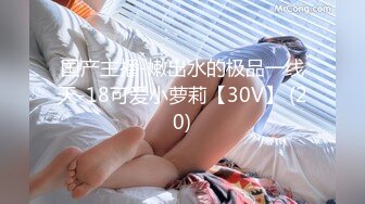 ?萝莉猎手? 超推荐91大神专攻貌美萝莉少女▌唐伯虎 ▌清纯学生妹被肏出白浆 超嫩性感白虎穴 顶宫灌精先撸为敬