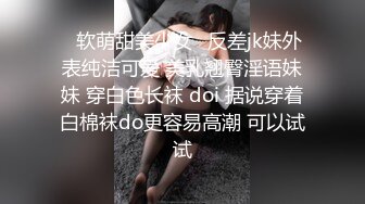 极品嫩妹学生制服超级诱惑 狼牙棒摩擦阴户后直捣阴门 淫水直流