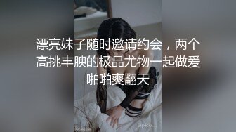   骚气少妇SM捆绑双人啪啪大秀 情趣装椅子上手铐 上位骑乘抽插