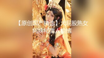 STP23113 气质美女米拉剧情演绎小护士和医生  椅子上张开双腿振动棒磨蹭  正在自慰医生进来  跪地大屌深喉口交吸吮