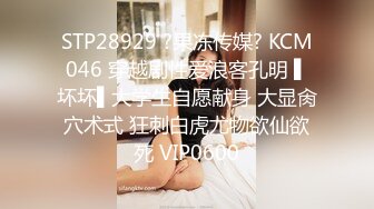 新FC2-PPV-4450061 天真烂漫的放荡上班族解除了她的3P禁令