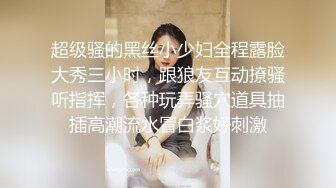 【自整理】billie_rain 喜欢露出的车模 丰乳肥臀 大肥逼   最新流出视频合集【417V】 (387)