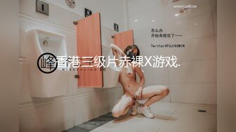 【AI换脸视频】隆妮 医院女护士与多名患者轮流做爱