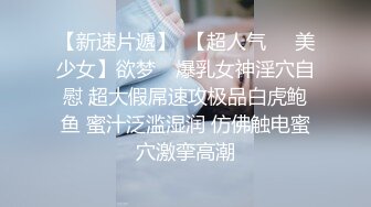 推特高颜值露脸福利姬【桃谷若姬子】付费门槛福利，各种不雅私拍，粉嫩可人二次元反差风可盐可甜 (1)