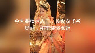 长发兔牙妹子高挑妹子，露脸道具自慰骑乘女上位插穴，表情享受1