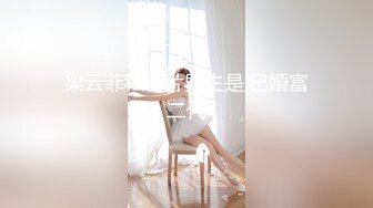 【新片速遞】 美的纯净~御姐~❤️：颜值轮廓都十分美丽，肉棒揉搓乳交的神情是真骚！