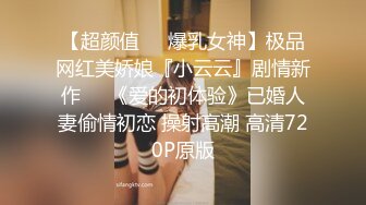 【年龄不大超嫩越南小妹】刚加入操粉穴，拿屌洞口磨蹭