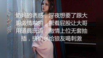 骑操熟女