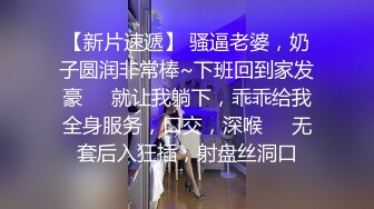 前女友被口爆