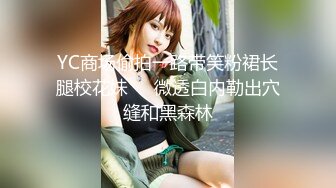 【宝藏级女神美乳嫩鲍】推特网红『小青茗』极品新作-天然白虎上下粉嫩极品萝莉 脸点同框紫薇