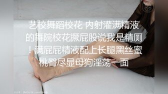 终于追到手的吊带女神