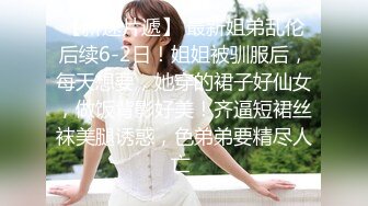 【新片速遞】  办公楼女厕全景偷拍销售女经理被客户玩的有点发黑的鲍鱼