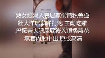 漂亮大奶少妇吃鸡啪啪 身材丰满稀毛鲍鱼粉嫩 上位骑乘 被大肉棒无套输出 拔吊射了一屁屁