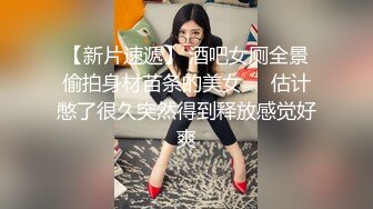 【新速片遞】  ✅✅高能预警！比女人还女人极品九头身桃子臀外围T【木豆糖】私拍③，与金主各种玩肏互怂3P，初次露脸，果真是大美女