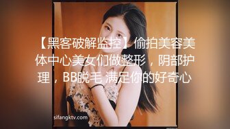 【Stripchat】童颜巨乳可爱萝莉女主播「sherry_niko」撕烂黑丝网袜用跳蛋抽插粉穴“噗叽噗叽”