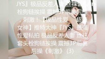 商场女厕偷拍短发美女的小嫩B