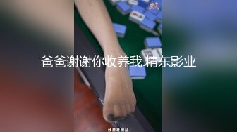 【90后夫妻爱交换】良家换妻4P淫乱相约酒店，大胸人妻被插，对白精彩 (2)