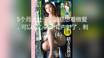 最新极品白嫩YY超高颜值女神『雪可儿』土豪私密自拍订制流出 童话般的女神 极品SS白嫩全裸玉体 高清720P版