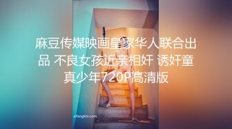 【最新❤️性爱泄密】泡妞无数约操达人 与极品金发良家姜K激操轰趴流出 完美露脸 第三季