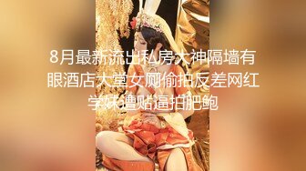 【超顶❤️推特大神】黑椒盖饭✿ 二次调教椰乳女高 狗链女奴任由宰割玩弄 爆肏凌辱肉便器少女 美妙榨精肉欲