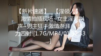 (sa國際傳媒)(saqp-005)(20230131)調皮女外圍開腿要我操-momo