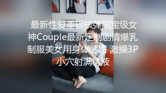 轰动整个探花界【情感主博李寻欢】约操平台漂亮女主播联合直播激情啪啪秀 女神级秀美容颜 完美身材各种啪啪 (4)