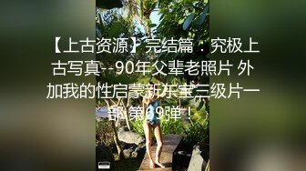 戀足眼鏡小夥手機丟失，手機裏和女友大遲度自拍流出，拿女友美足擼射