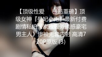 最新11月订阅福利⑤！深喉女神，亚裔母狗【李露丝】露脸私拍，深喉口爆肛交啪啪野战，各式各样性爱自拍 (2)