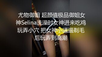 麻豆传媒兔子先生之情侣性爱挑战赛-绫波丽