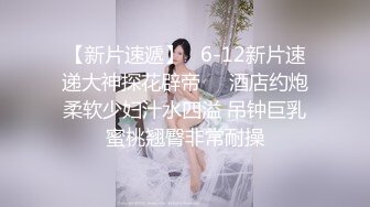 最新强推，网美推车OnlyFans极品女M母狗变态人妻ann私拍，NTR老公3P双飞多人淫乱主打一个刺激 (10)