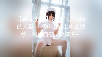 【AI巨星性体验】人工智能 让女神下海不是梦之完美女神『杨颖』四肢固定倒插随便操 超完美AI制作